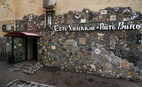 Restaurant Est khinkali & pit vino