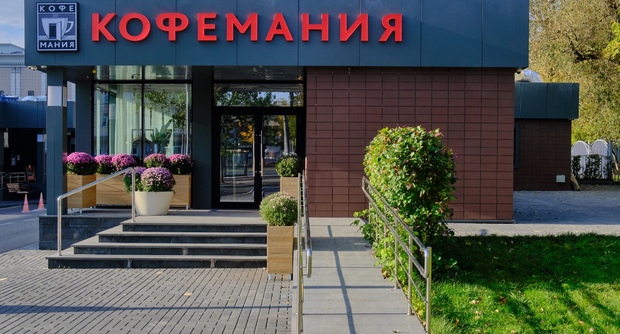 Restaurant Kofemaniya