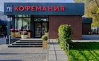 Restaurant Kofemaniya