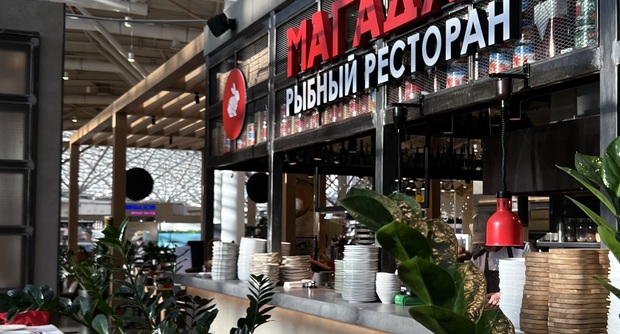 Restaurant Magadan