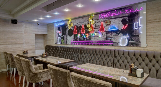 Restaurant Cocktail Hall