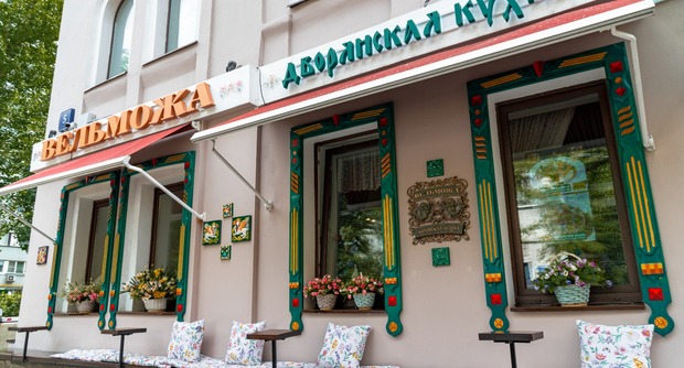 Restaurant Velmozha