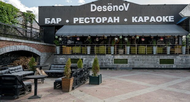 Restaurant Desonov