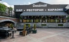 Restaurant Desonov