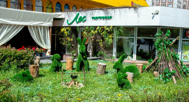 Restaurant Les