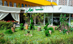 Restaurant Les