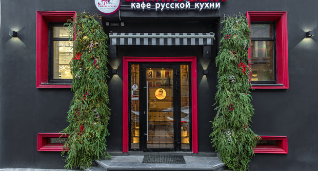 Restaurant Sibiryachka i Snegir