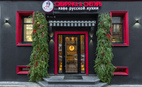 Restaurant Sibiryachka i Snegir