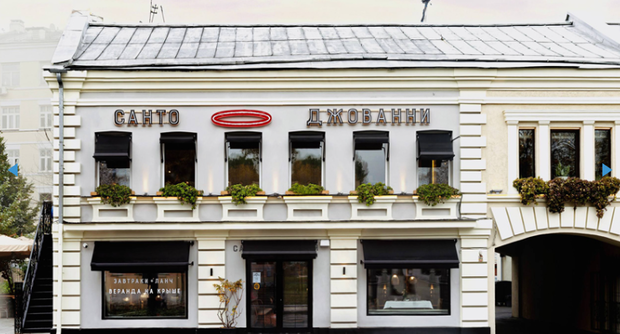 Restaurant Santo Djovanny