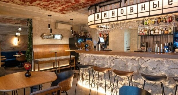 Restaurant Vinovniye