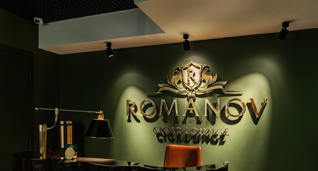 Restaurant Romanov Cigar Lounge